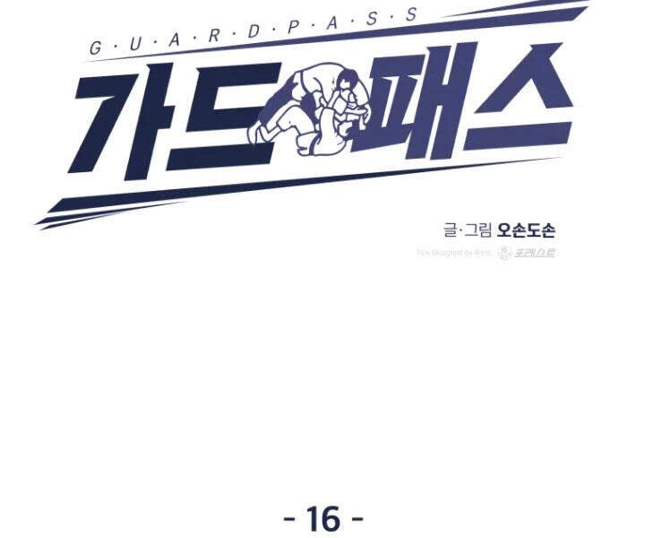 Bạn Trai Vệ Sĩ Chapter 16 - 36