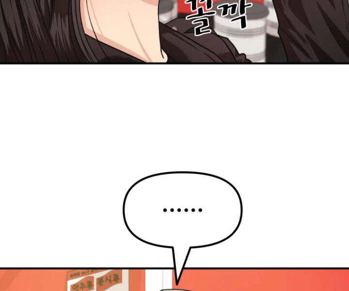 Bạn Trai Vệ Sĩ Chapter 16 - 42