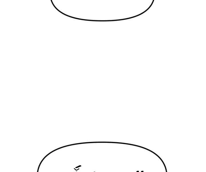 Bạn Trai Vệ Sĩ Chapter 16 - 91