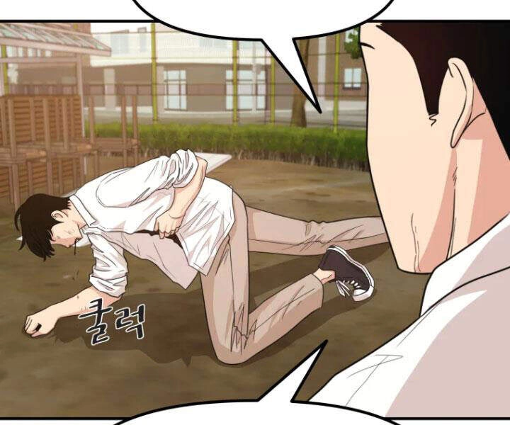 Bạn Trai Vệ Sĩ Chapter 16 - 132