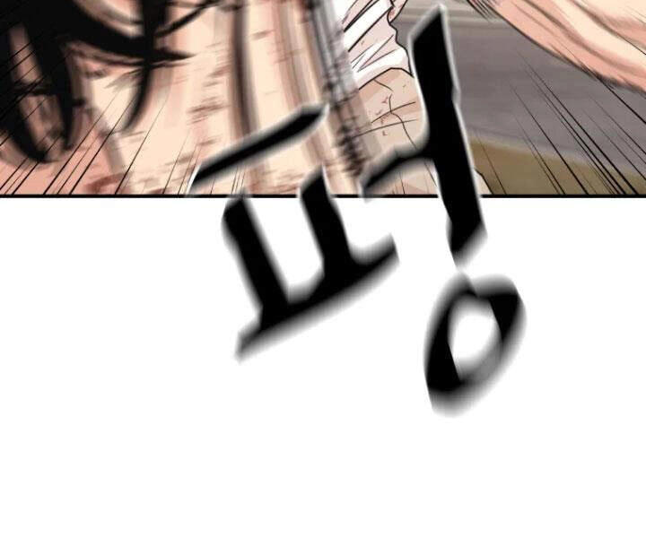 Bạn Trai Vệ Sĩ Chapter 16 - 145