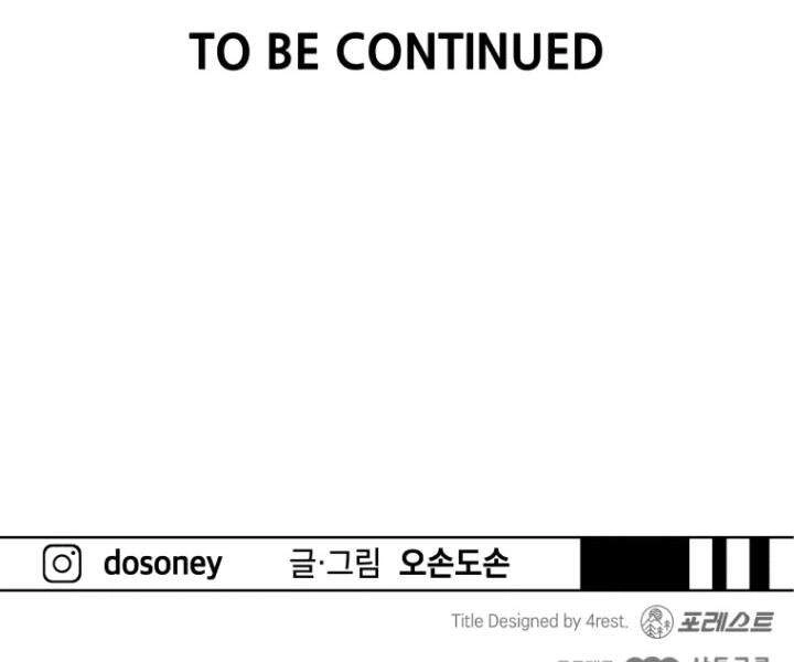 Bạn Trai Vệ Sĩ Chapter 16 - 221