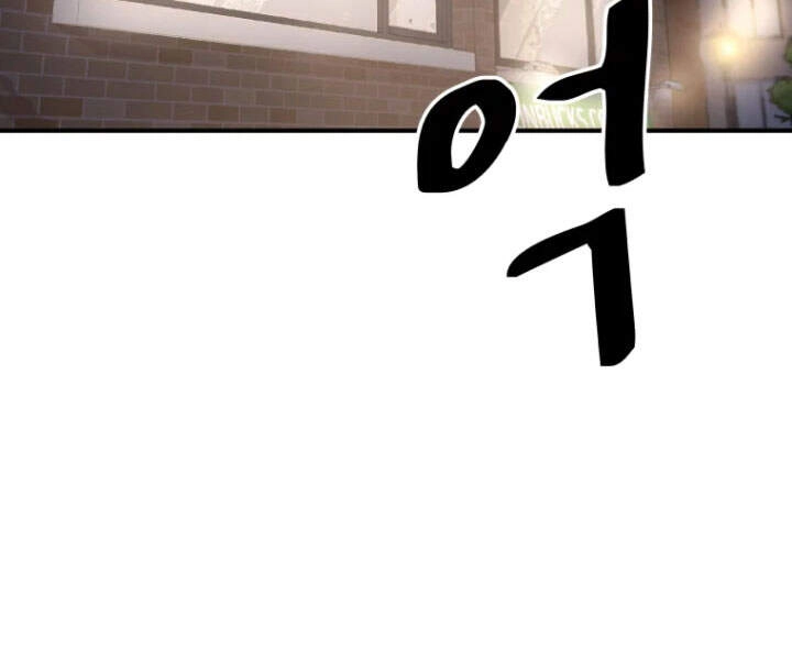 Bạn Trai Vệ Sĩ Chapter 17 - 3