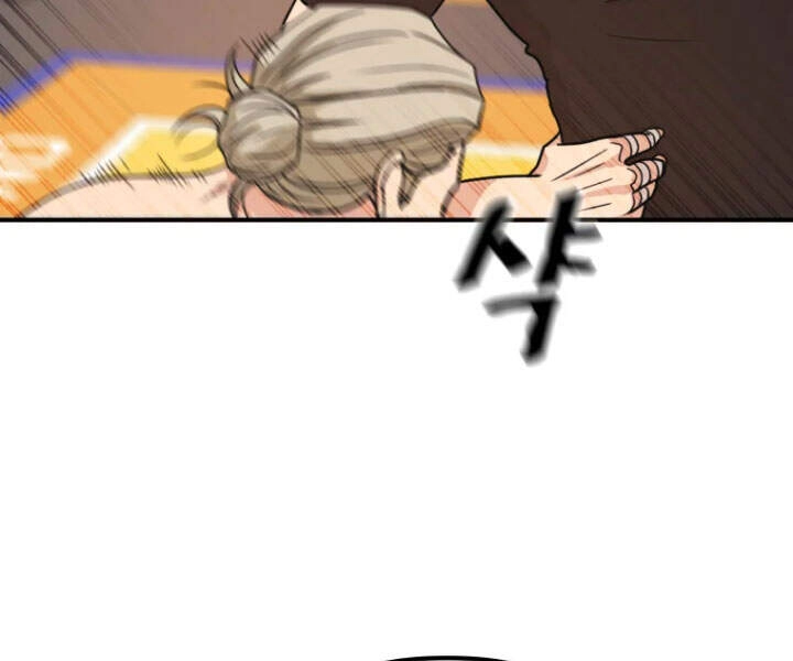 Bạn Trai Vệ Sĩ Chapter 17 - 39