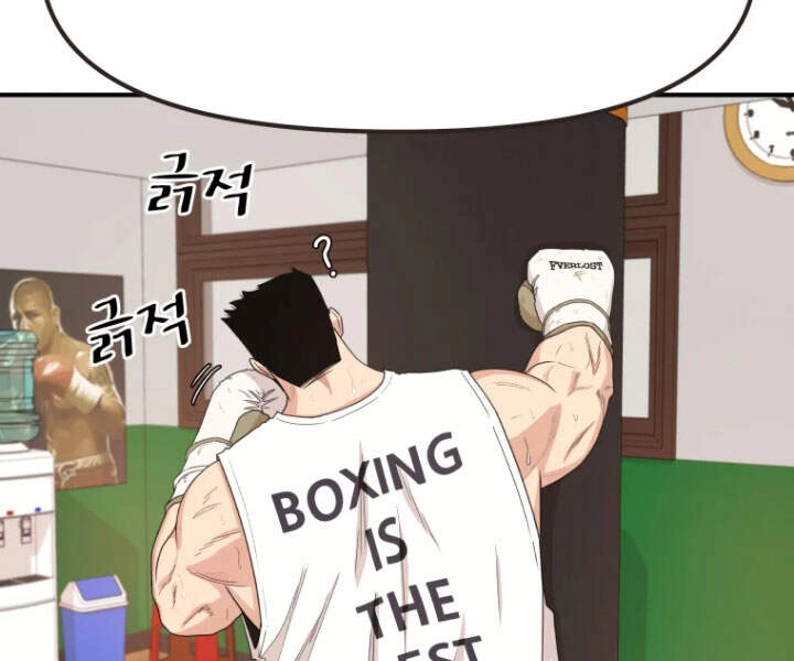 Bạn Trai Vệ Sĩ Chapter 17 - 63