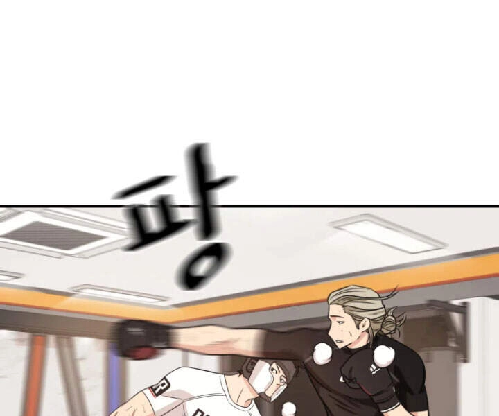 Bạn Trai Vệ Sĩ Chapter 17 - 93