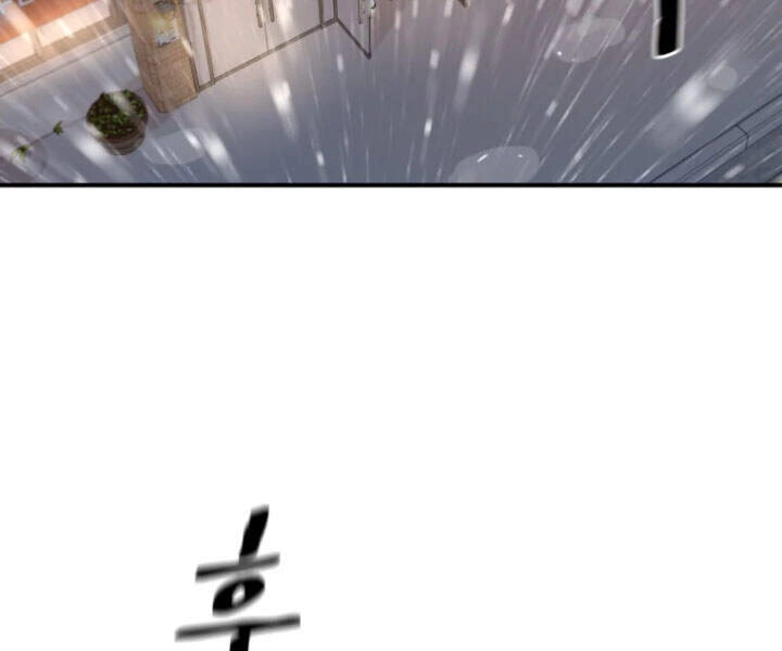 Bạn Trai Vệ Sĩ Chapter 17 - 128