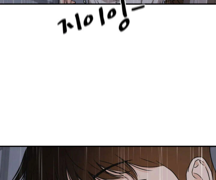 Bạn Trai Vệ Sĩ Chapter 17 - 132