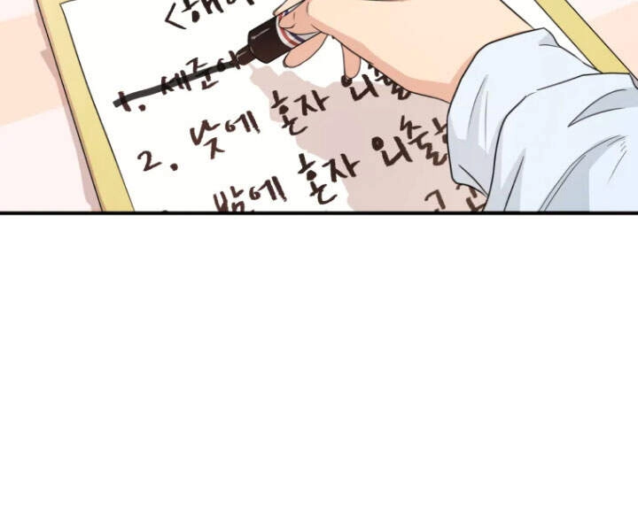 Bạn Trai Vệ Sĩ Chapter 17 - 175