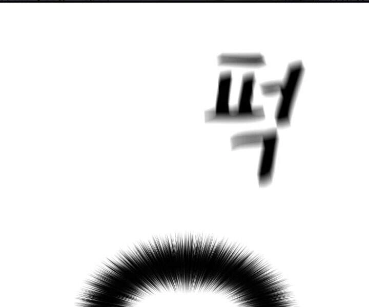 Bạn Trai Vệ Sĩ Chapter 19 - 8