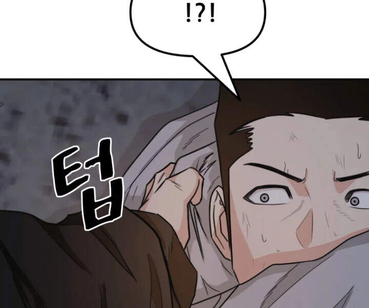 Bạn Trai Vệ Sĩ Chapter 19 - 29