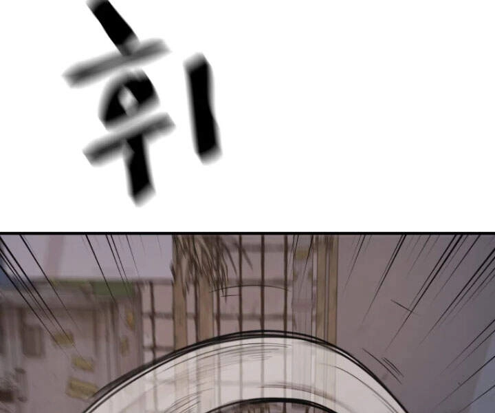 Bạn Trai Vệ Sĩ Chapter 19 - 31