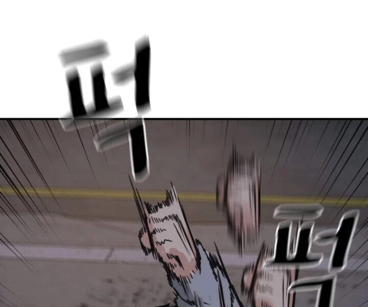 Bạn Trai Vệ Sĩ Chapter 19 - 43