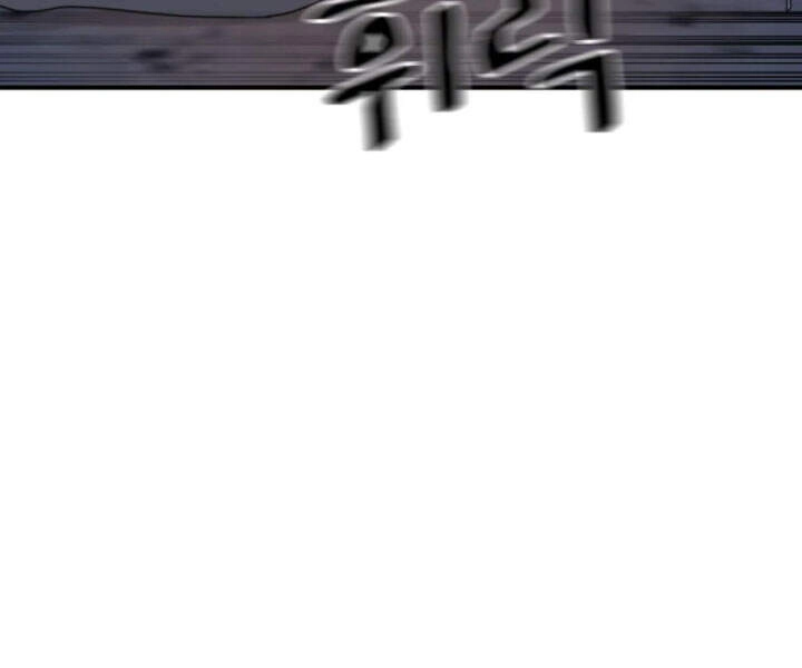 Bạn Trai Vệ Sĩ Chapter 19 - 80