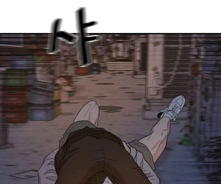 Bạn Trai Vệ Sĩ Chapter 19 - 81