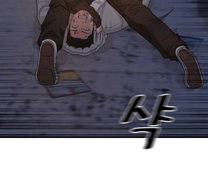 Bạn Trai Vệ Sĩ Chapter 19 - 82