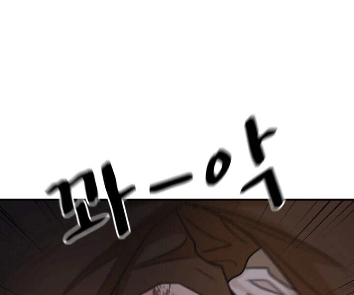 Bạn Trai Vệ Sĩ Chapter 19 - 83