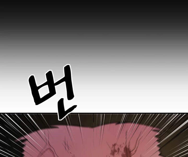 Bạn Trai Vệ Sĩ Chapter 19 - 105