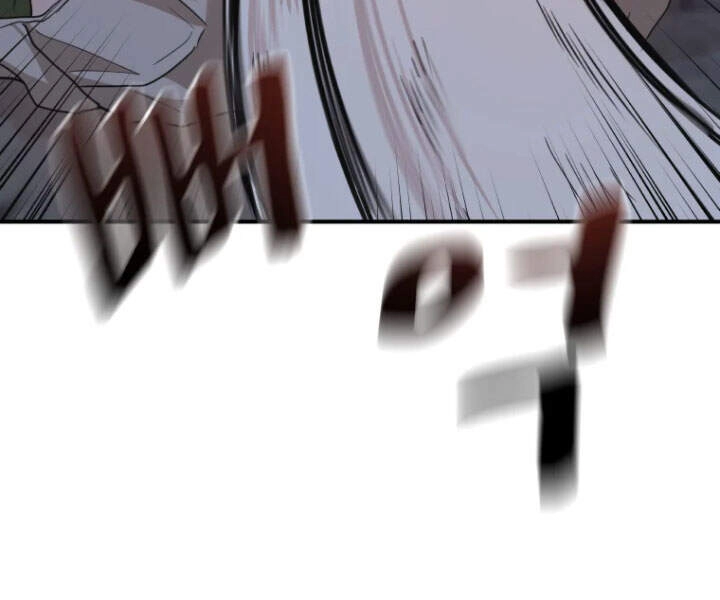 Bạn Trai Vệ Sĩ Chapter 19 - 111