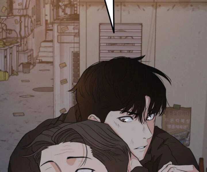 Bạn Trai Vệ Sĩ Chapter 19 - 206