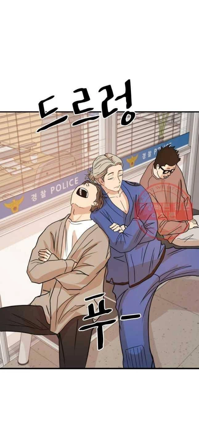 Bạn Trai Vệ Sĩ Chapter 23 - 35