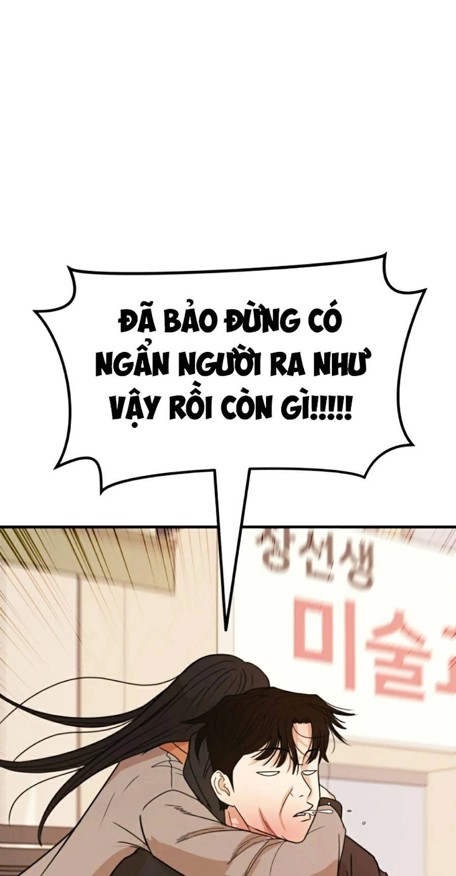 Bạn Trai Vệ Sĩ Chapter 24 - 114