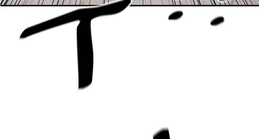 Bạn Trai Vệ Sĩ Chapter 26 - 54