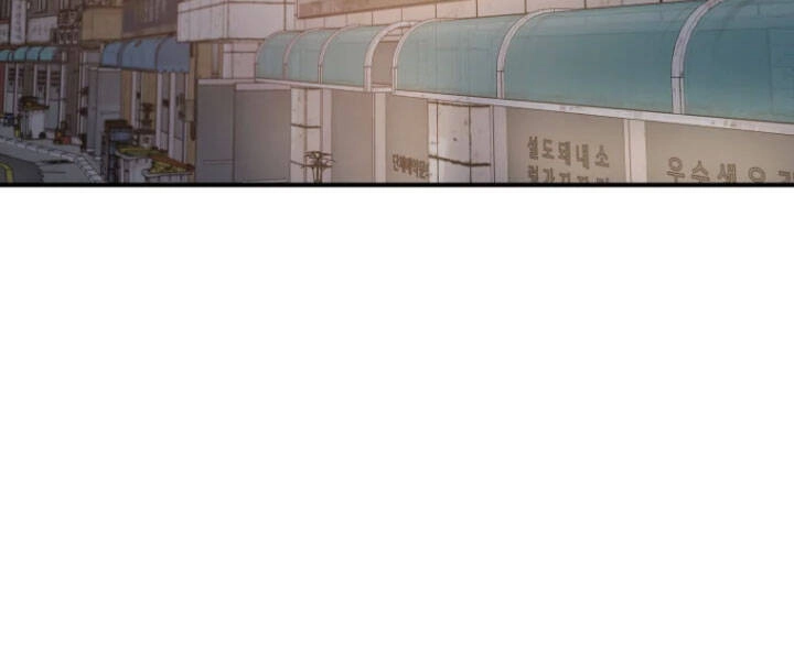 Bạn Trai Vệ Sĩ Chapter 27 - 2