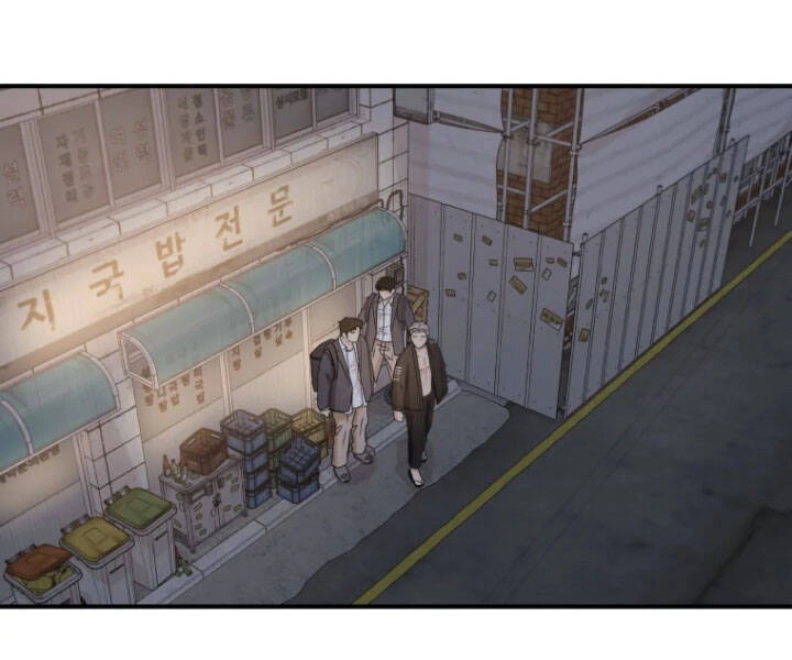 Bạn Trai Vệ Sĩ Chapter 27 - 3