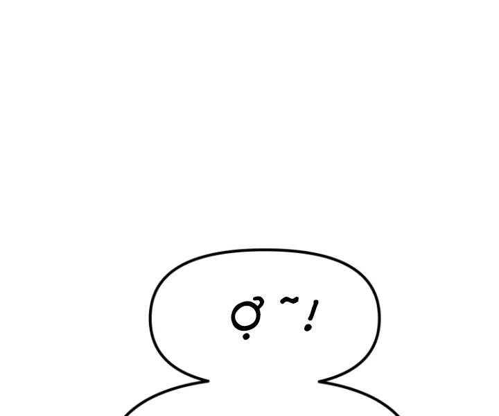 Bạn Trai Vệ Sĩ Chapter 27 - 4