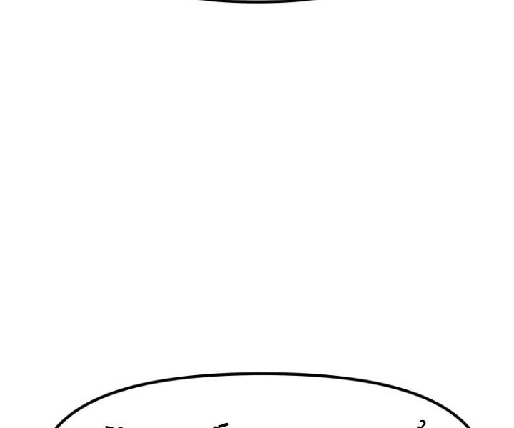 Bạn Trai Vệ Sĩ Chapter 27 - 15