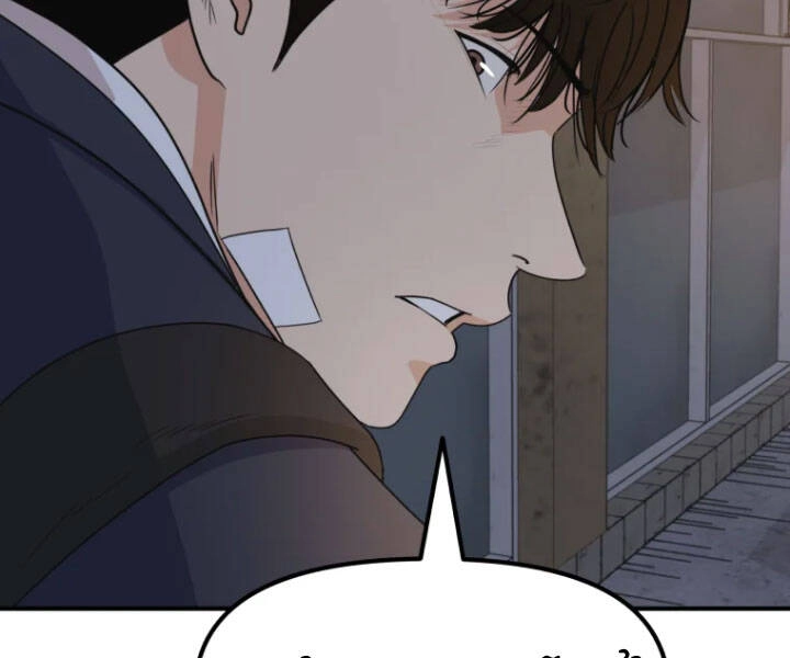 Bạn Trai Vệ Sĩ Chapter 27 - 48