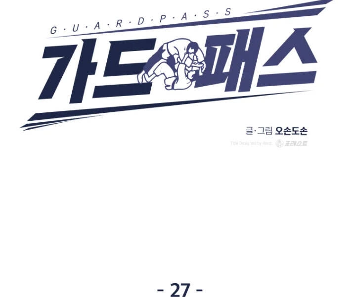 Bạn Trai Vệ Sĩ Chapter 27 - 53