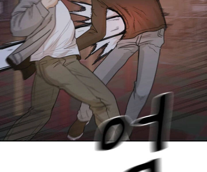 Bạn Trai Vệ Sĩ Chapter 27 - 166