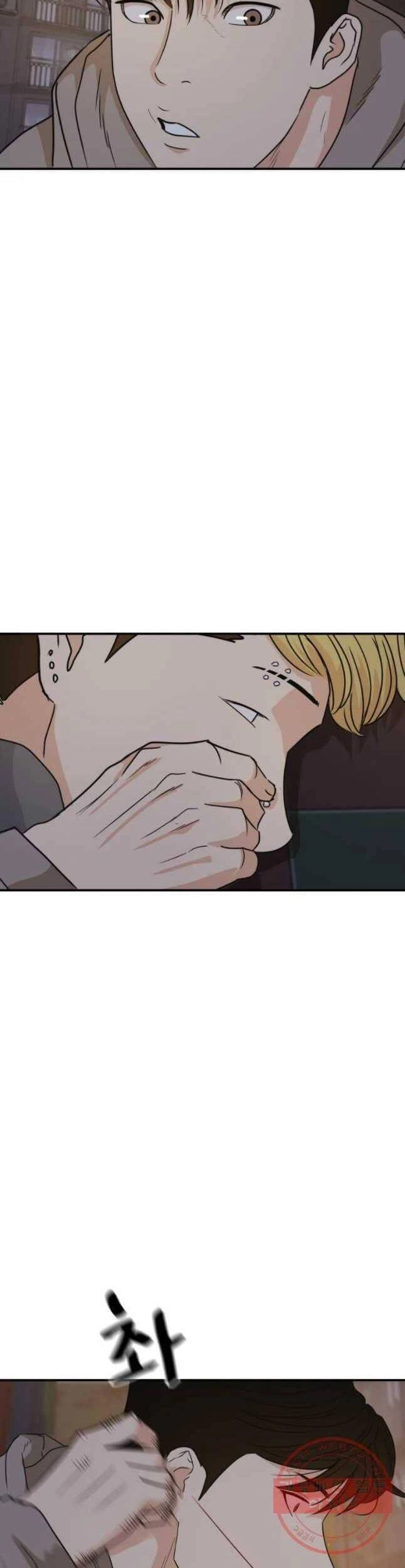 Bạn Trai Vệ Sĩ Chapter 28 - 21