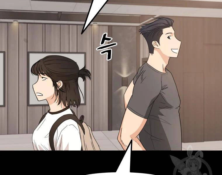 Bạn Trai Vệ Sĩ Chapter 29 - 14