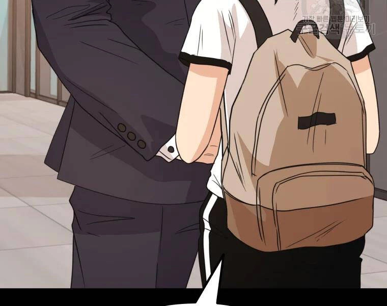 Bạn Trai Vệ Sĩ Chapter 29 - 20