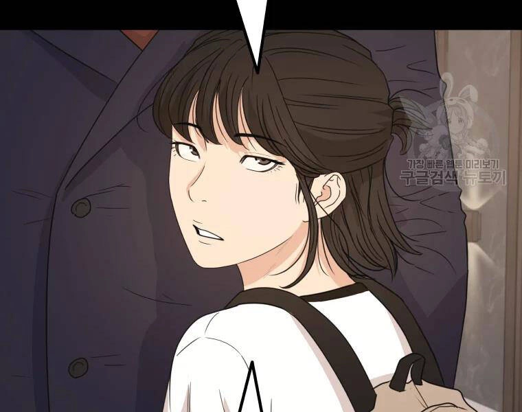 Bạn Trai Vệ Sĩ Chapter 29 - 38