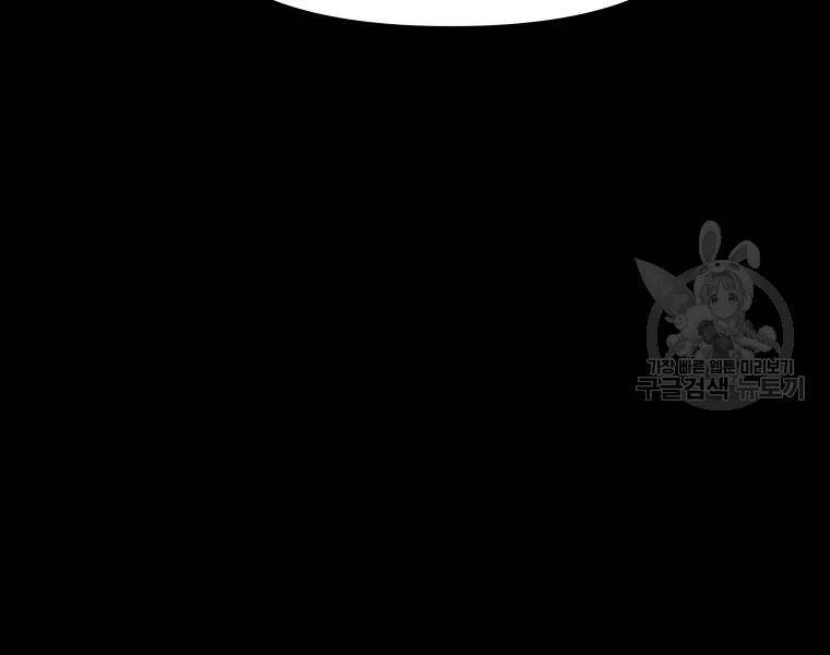 Bạn Trai Vệ Sĩ Chapter 29 - 49