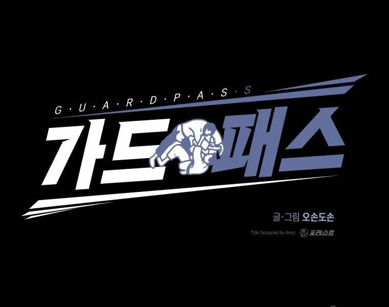 Bạn Trai Vệ Sĩ Chapter 29 - 50