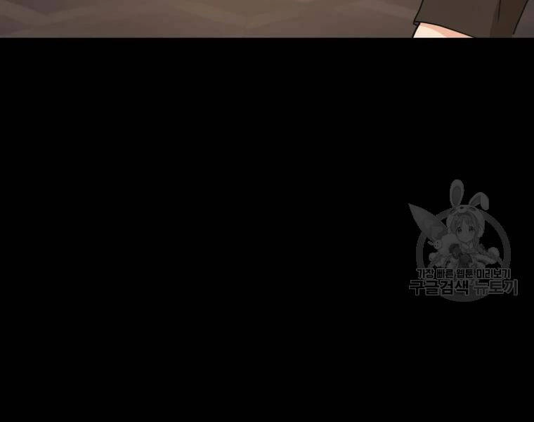 Bạn Trai Vệ Sĩ Chapter 29 - 70