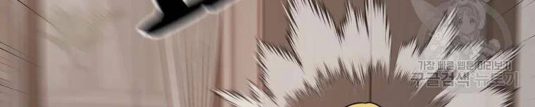 Bạn Trai Vệ Sĩ Chapter 29 - 72