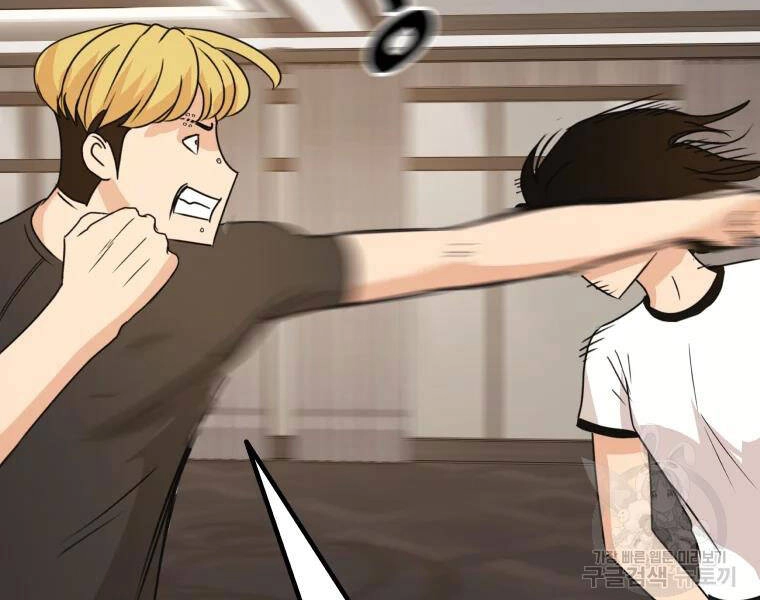 Bạn Trai Vệ Sĩ Chapter 29 - 78