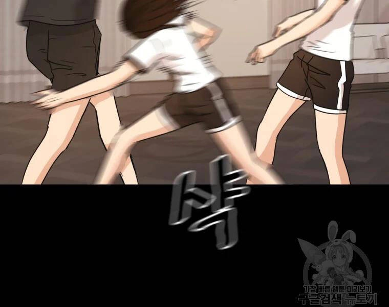 Bạn Trai Vệ Sĩ Chapter 29 - 81