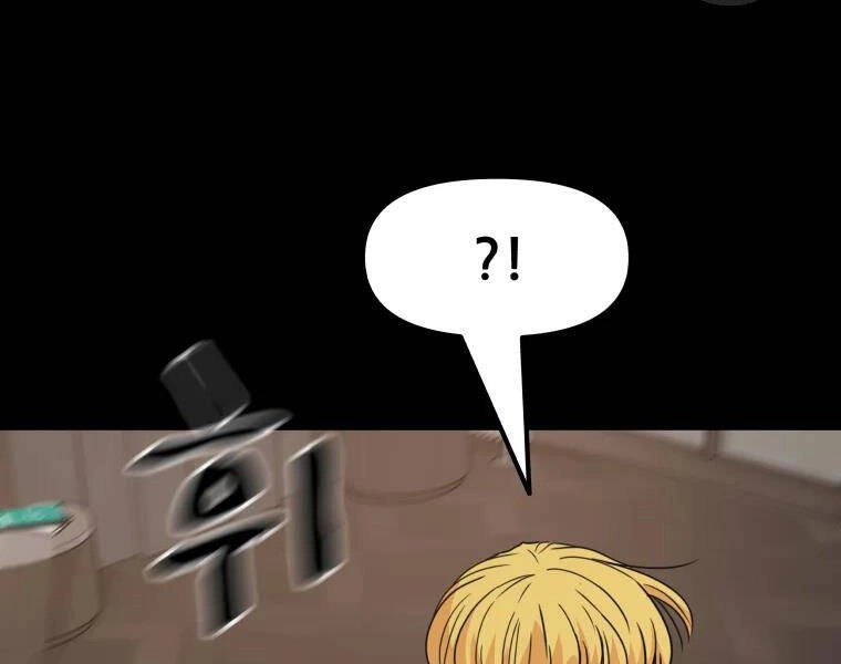 Bạn Trai Vệ Sĩ Chapter 29 - 82