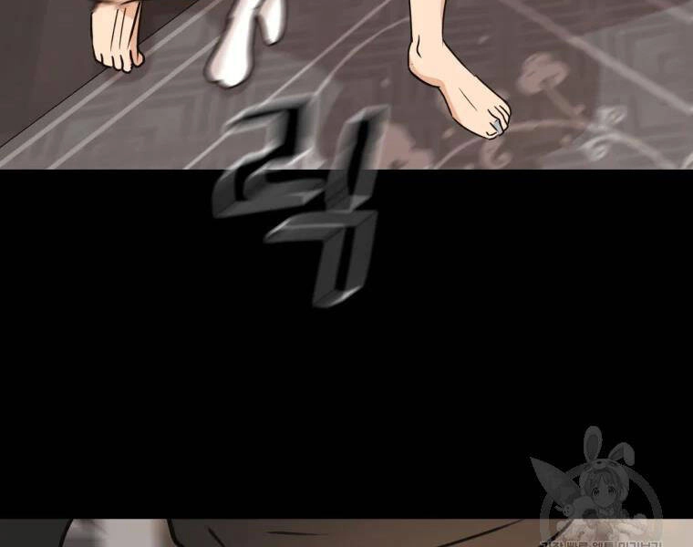 Bạn Trai Vệ Sĩ Chapter 29 - 84