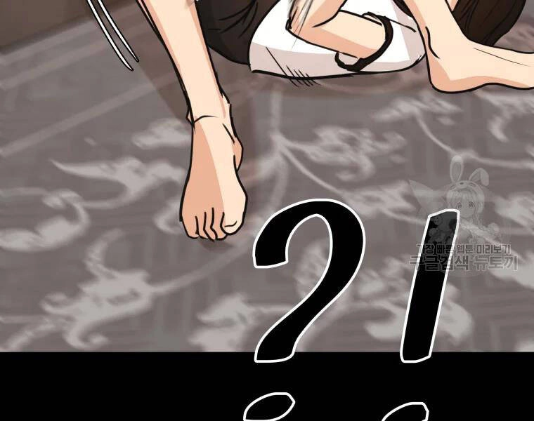 Bạn Trai Vệ Sĩ Chapter 29 - 89