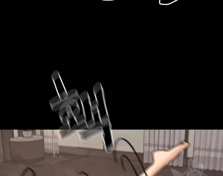 Bạn Trai Vệ Sĩ Chapter 29 - 90