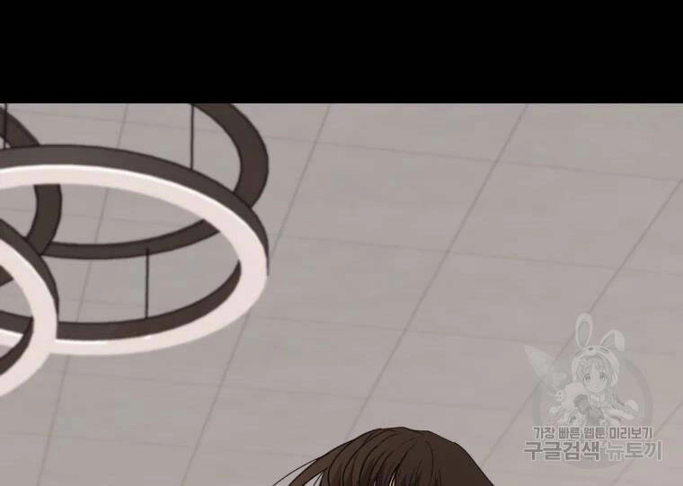 Bạn Trai Vệ Sĩ Chapter 29 - 95