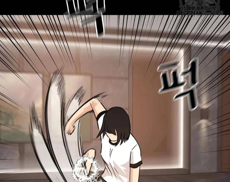 Bạn Trai Vệ Sĩ Chapter 29 - 99